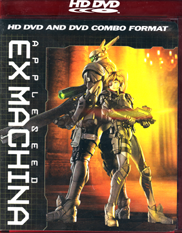 Appleseed EX Machina HD-DVD