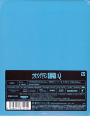 ヱヴァンゲリヲン新劇場版: Q BD BR