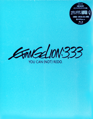 Evangelion 3.33 Blu-ray