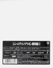 シン・エヴァンゲリオン劇場版:|| BD BR