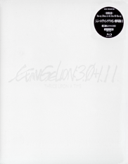 Evangelion 3.0+1.0 Blu-ray