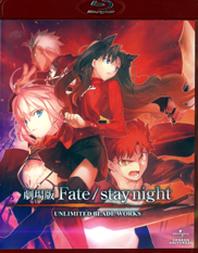 Fate Blu-ray