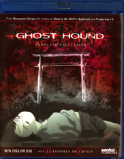 Ghost Hound Blu-ray
