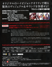 攻殻機動隊 STAND ALONE COMPLEX Koukaku Kidoutai Blu-ray