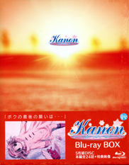Kanon Blu-ray