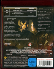 Last Samurai HD DVD