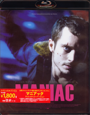 Maniac Blu-ray