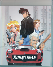 Riding Bean Blu-ray