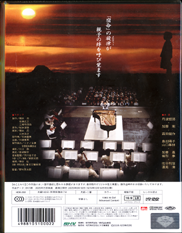 The Castle of Sand HD DVD