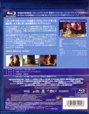 L.A.大捜査線/狼たちの街 Blu-ray