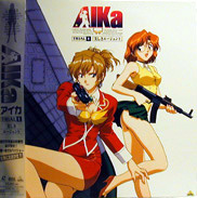 AIKa Laserdisc front