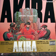 Akira Laserdisc Box front