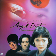 Angel Dust Laserdisc front