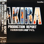 Akira Laserdisc front