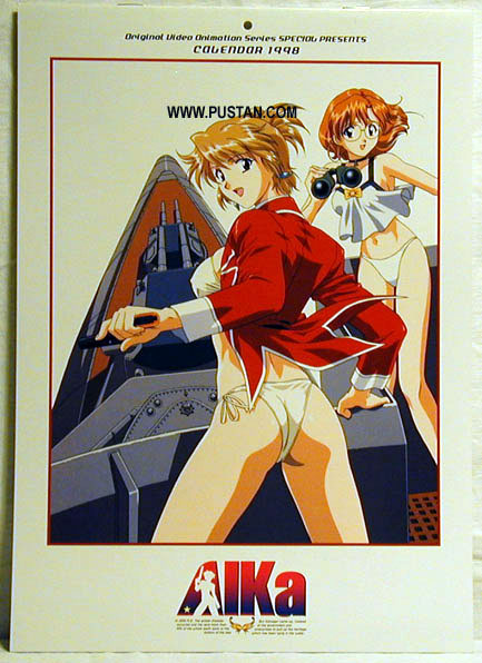 Anime LaserDisc