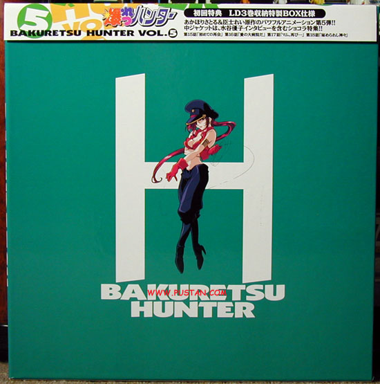 Bakuretsu Hunter Laserdisc Goodies