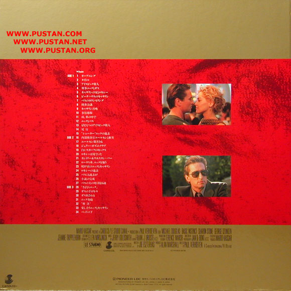 Basic Instinct Hi-Vision Laserdisc Goodies