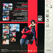 バブルガムクライシス TOKYO 2040 Anime Laserdisc