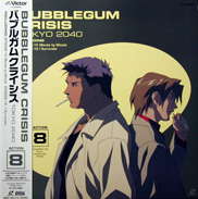 Bubblegum Crisis Tokio 2040 Laserdisc front