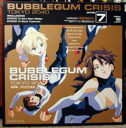 PUSTAN.COM: Bubblegum Crisis Tokyo 2040 Volume 7 limited LD Box