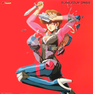 Bubblegum Crisis OVA LD Laserdisc front