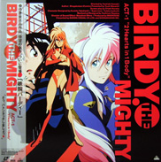 Tetsuwan Birdy OAV 鉄腕バーディー Laserdisc front