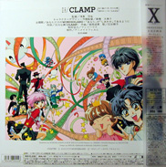 Clamp in Wonderland Anime LD backside