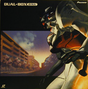 Dual! LD Laserdisc front