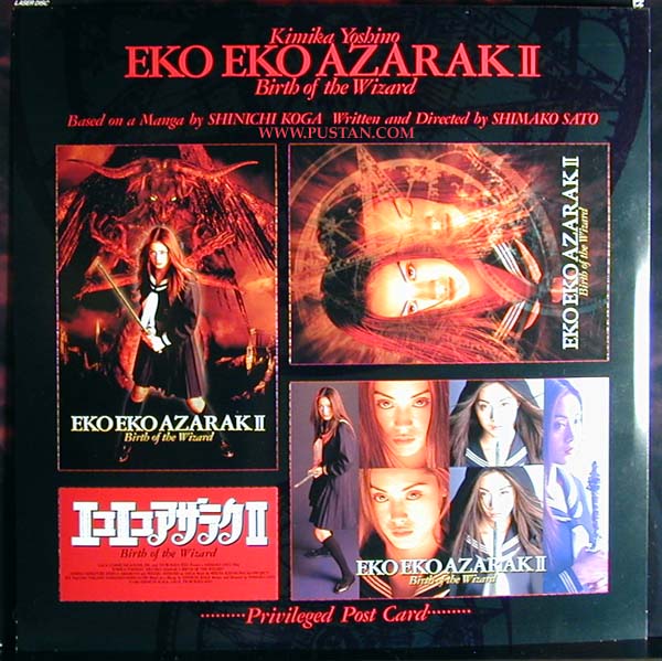 Eko Eko Azarak Laserdisc