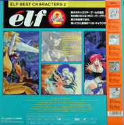 Elf Best Characters 2 LD backside