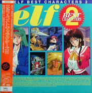 Elf Best Characters II Laserdisc front