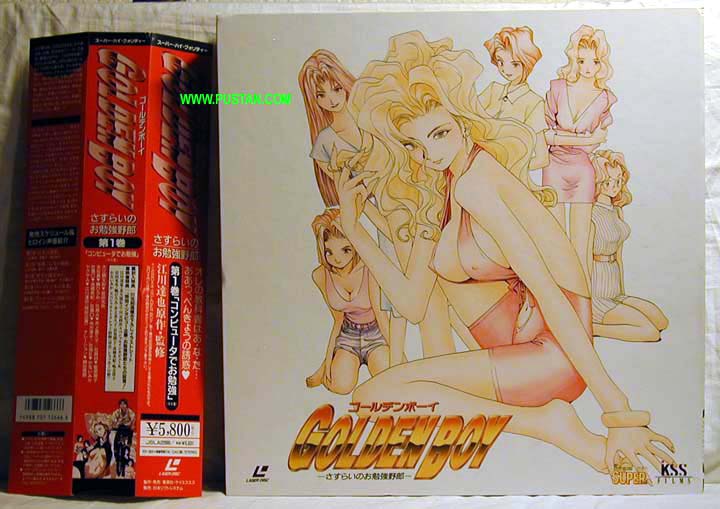 Anime LaserDisc