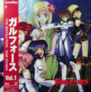 Gall Force Revolution OVA Laserdisc front