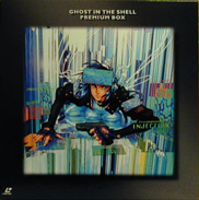 Ghost in the Shell Laserdisc Box front