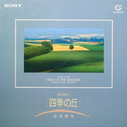 Hills of the Seasons MUSE Laserdisc front