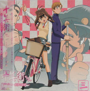 Jubei-chan Laserdisc front