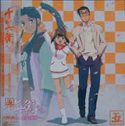 Jubei-chan Laserdisc front