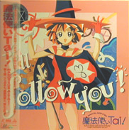 Maho Tsukai Tai OAV Laserdisc front