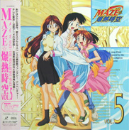 MAZE☆爆熱時空 Bakunetsu Jikuu TV Laserdisc front