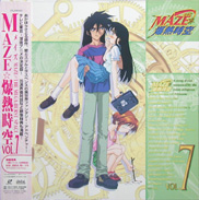 MAZE☆爆熱時空 Bakunetsu Jikuu TV Laserdisc front