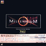 Millennium Laserdisc front