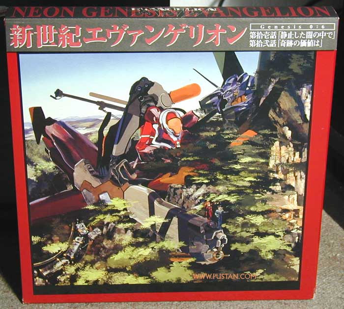 Neon Genesis Evangelion Laserdisc goodies