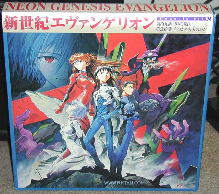 Neon Genesis Evangelion Laserdisc goodies