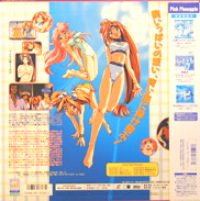 Hentai Laserdisc back