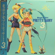 Tenchi Muyo Pretty Sammy OAV Laserdisc front