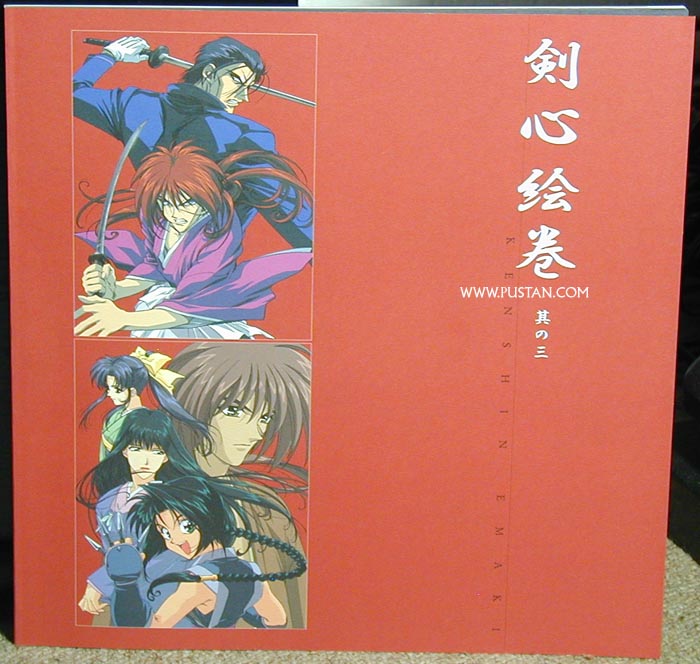 Kenshin Laserdisc Box