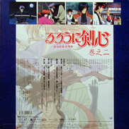 Kenshin LD-Box goodies