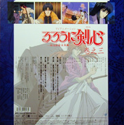 Kenshin LD-Box goodies