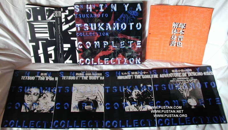 Shinya Laserdisc Box