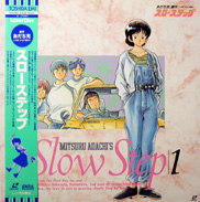 Slow Step Mitsuru Adachi OAV Laserdisc front